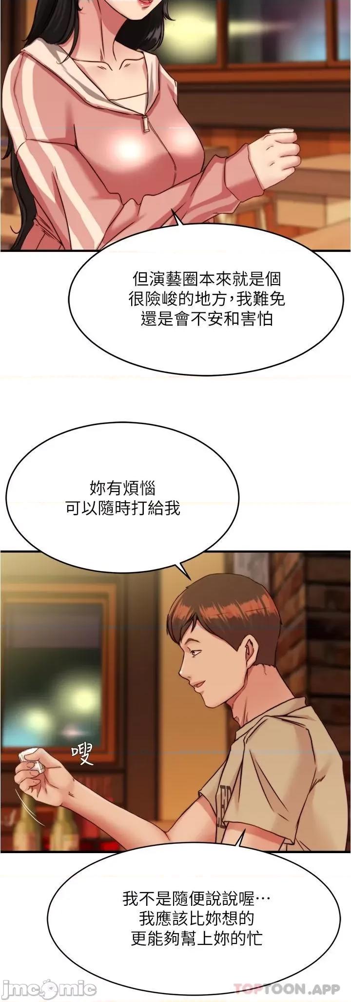 小裤裤笔记 小裤裤笔记 123 第9页