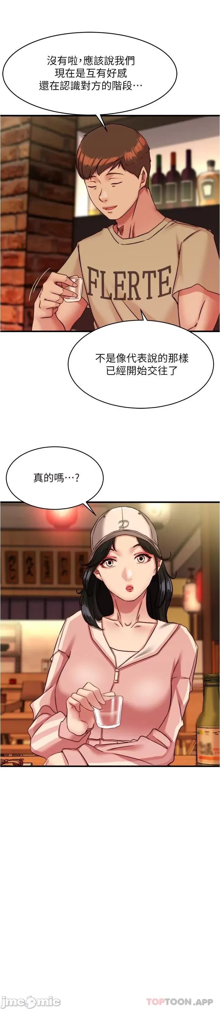 小裤裤笔记 小裤裤笔记 123 第11页