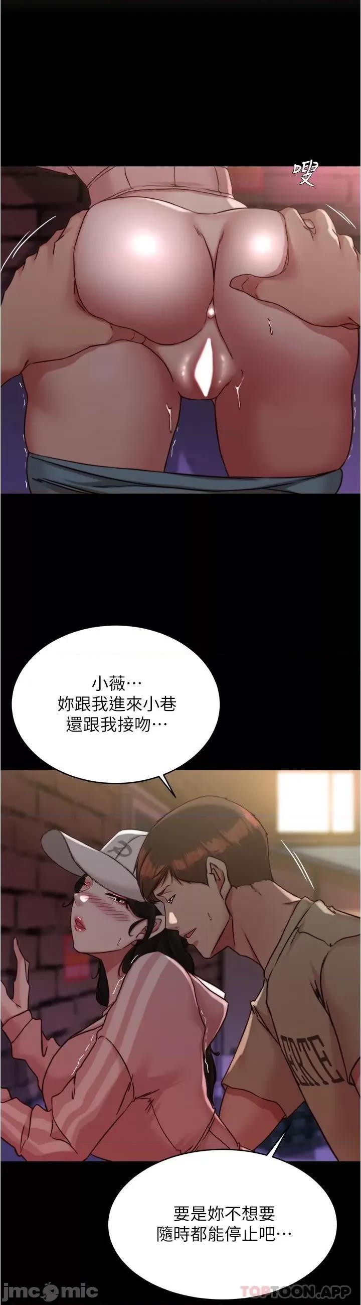 小裤裤笔记 小裤裤笔记 123 第15页