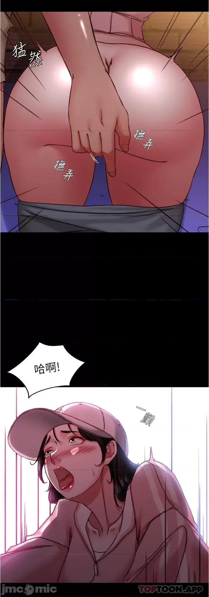 小裤裤笔记 小裤裤笔记 123 第17页