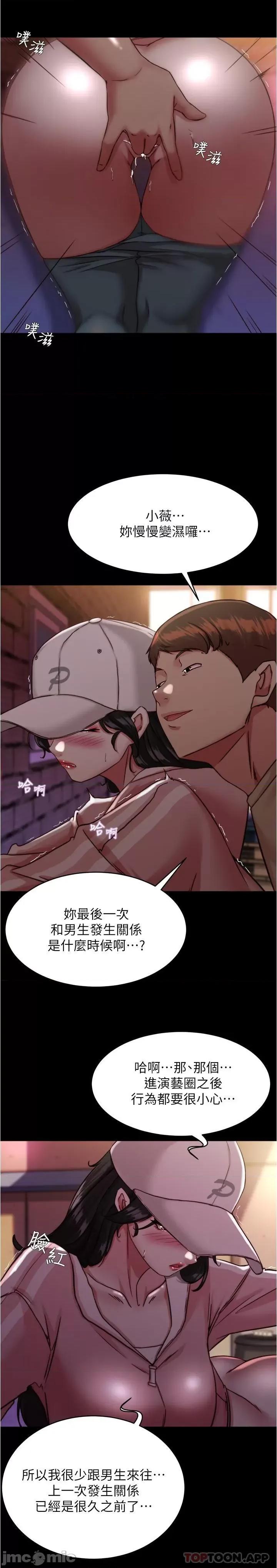 小裤裤笔记 小裤裤笔记 123 第19页