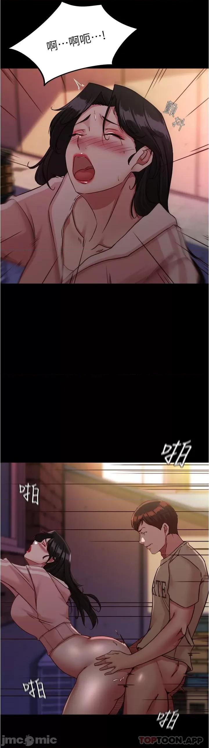 小裤裤笔记 小裤裤笔记 123 第27页