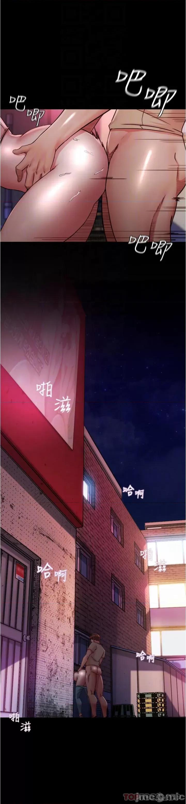 小裤裤笔记 小裤裤笔记 123 第28页