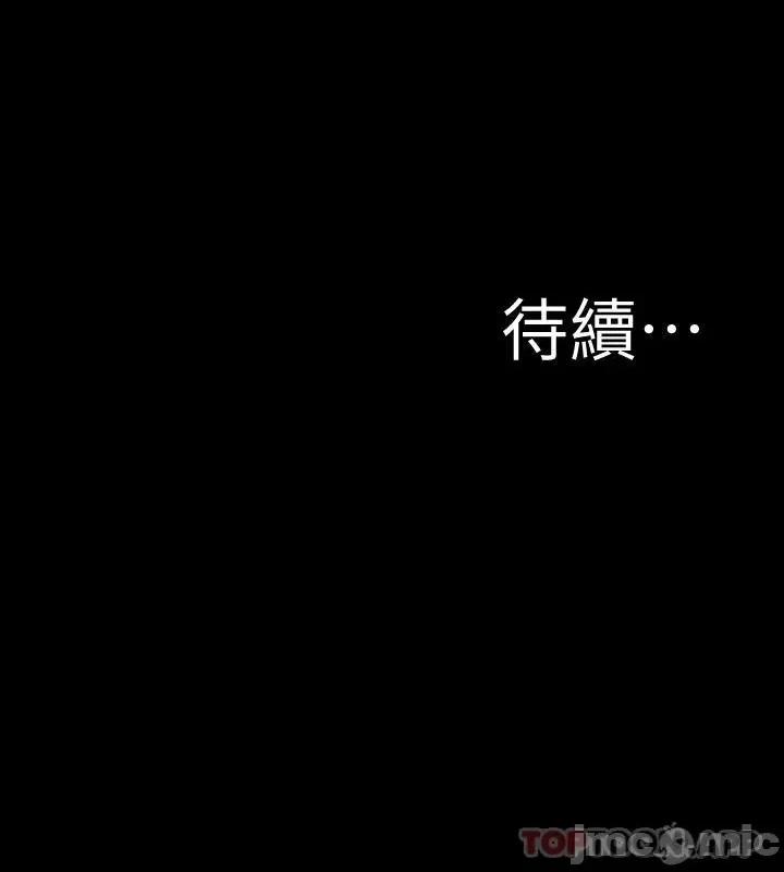 小裤裤笔记 小裤裤笔记 123 第29页