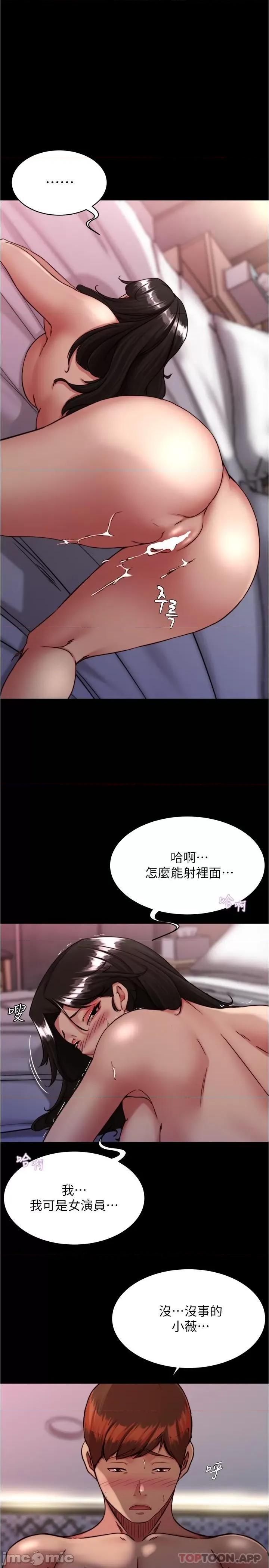 小裤裤笔记 小裤裤笔记 127 第1页