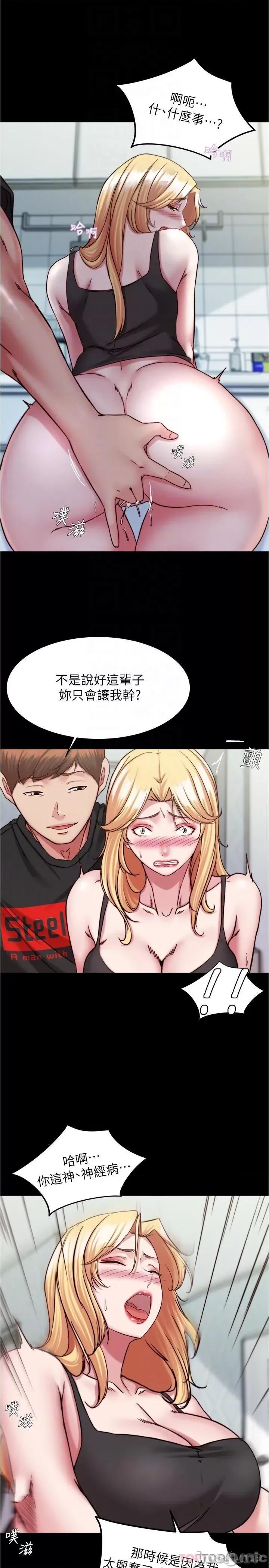 小裤裤笔记 小裤裤笔记 127 第14页