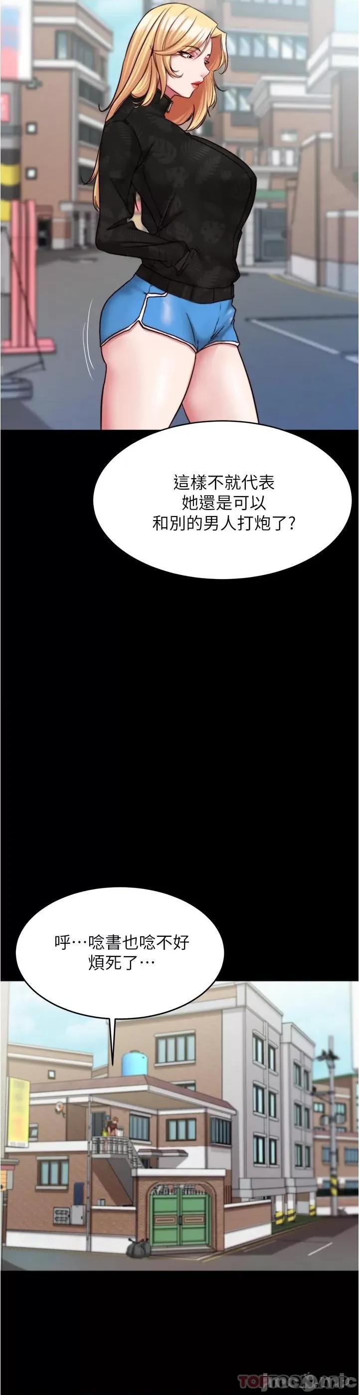 小裤裤笔记 小裤裤笔记 127 第19页