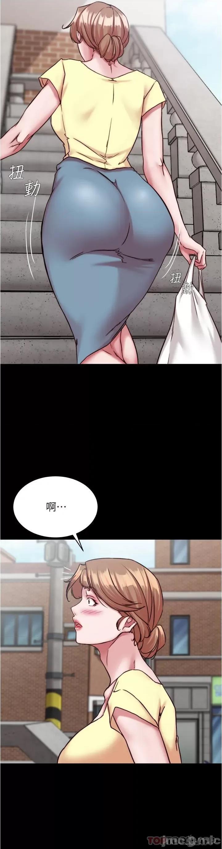 小裤裤笔记 小裤裤笔记 127 第21页