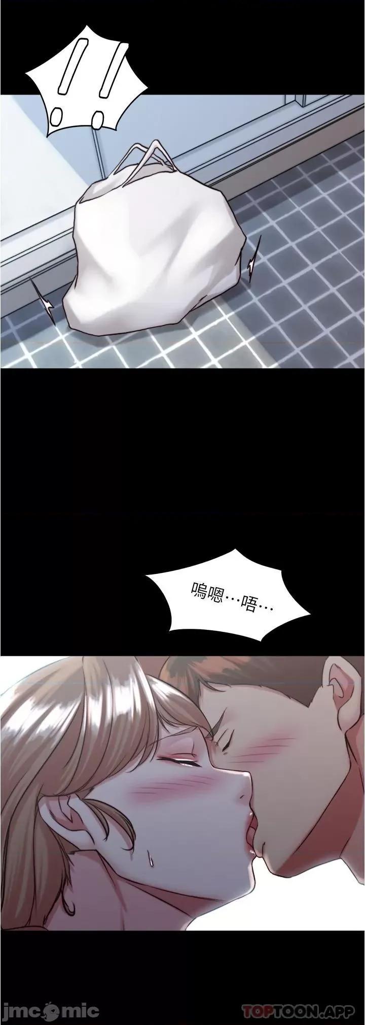 小裤裤笔记 小裤裤笔记 127 第25页
