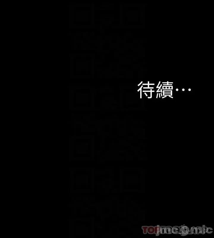 小裤裤笔记 小裤裤笔记 127 第30页