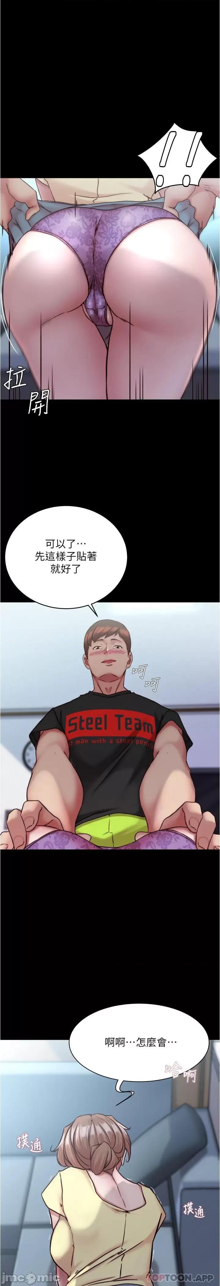 小裤裤笔记 小裤裤笔记 128 第1页