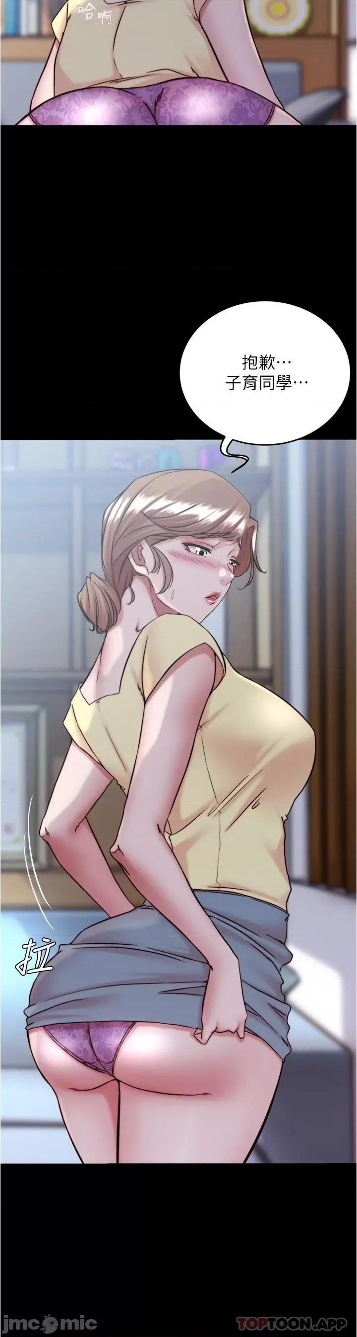 小裤裤笔记 小裤裤笔记 128 第5页