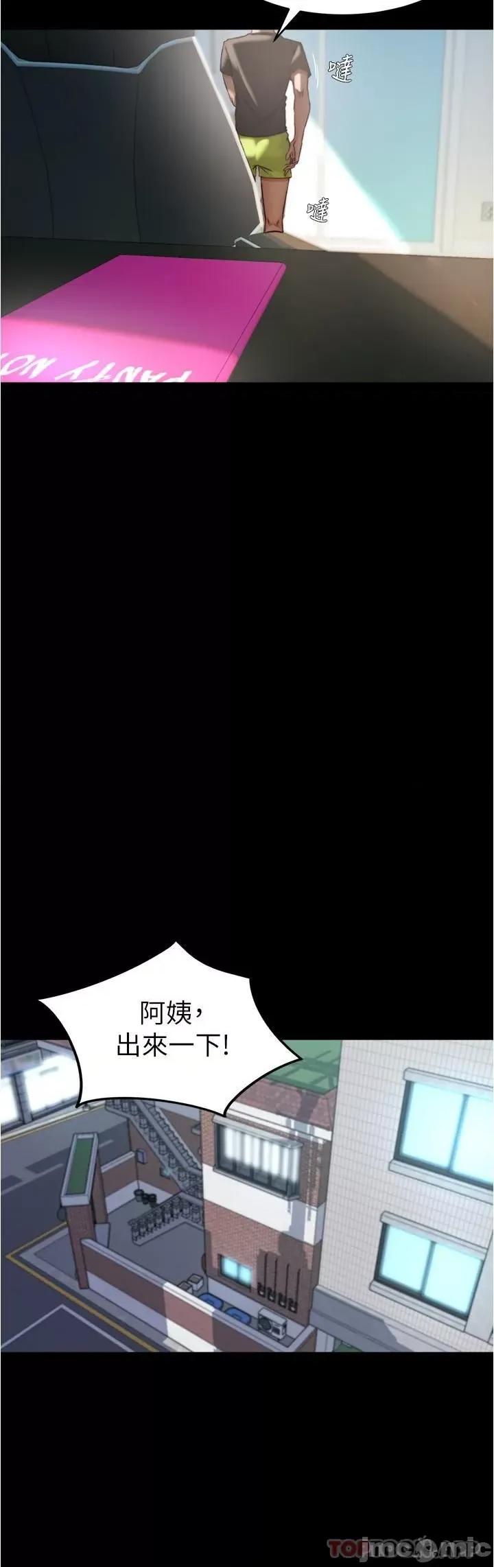 小裤裤笔记 小裤裤笔记 128 第11页
