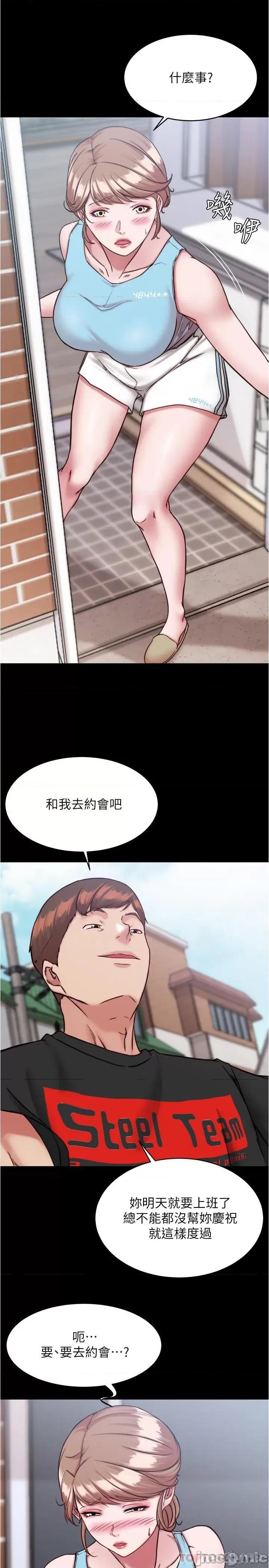 小裤裤笔记 小裤裤笔记 128 第12页