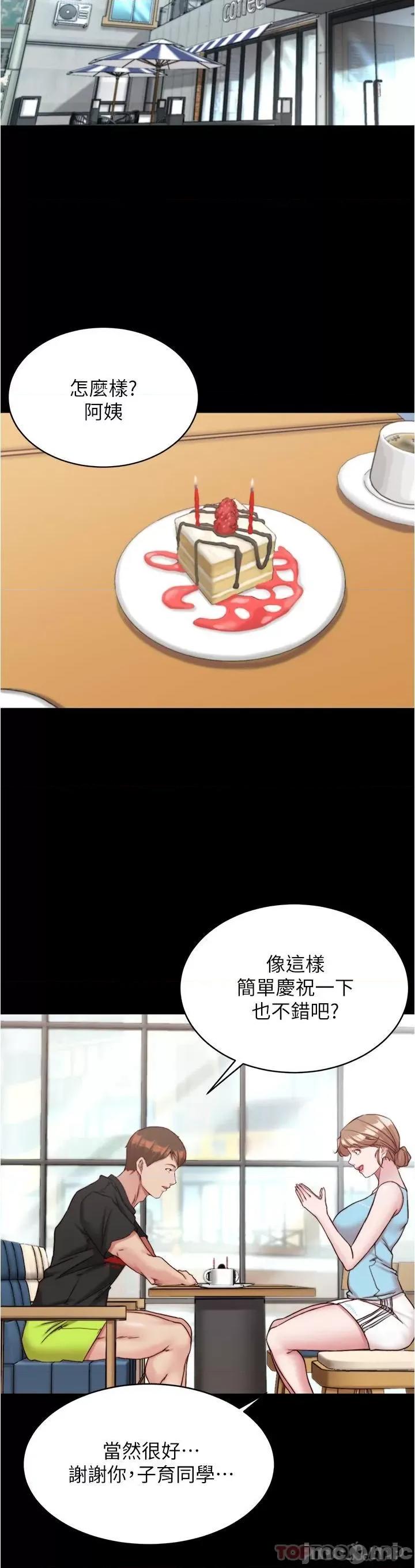 小裤裤笔记 小裤裤笔记 128 第15页