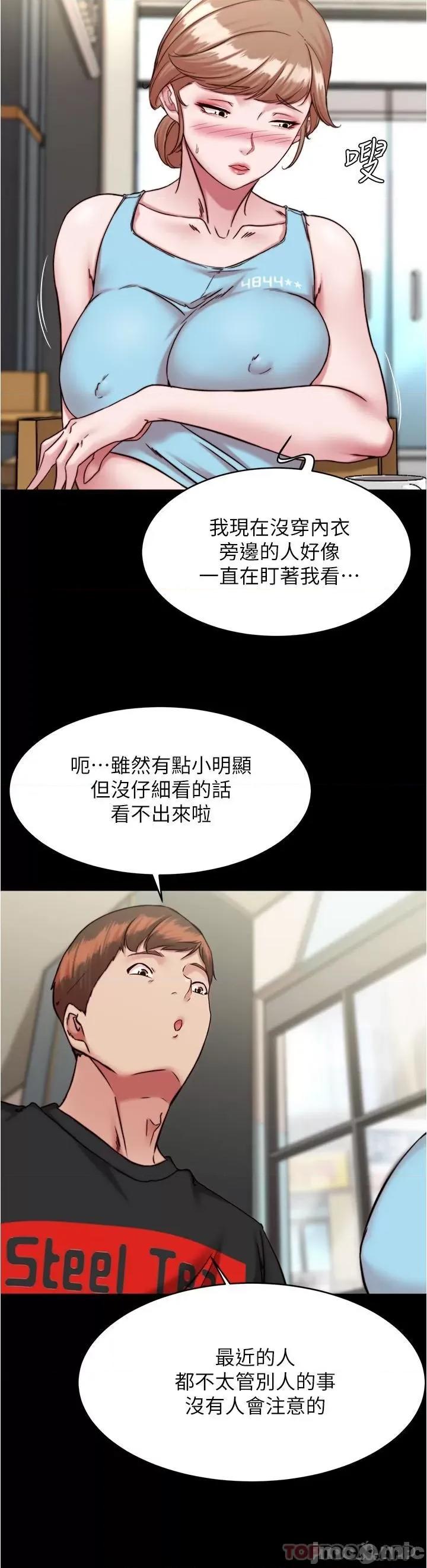 小裤裤笔记 小裤裤笔记 128 第17页