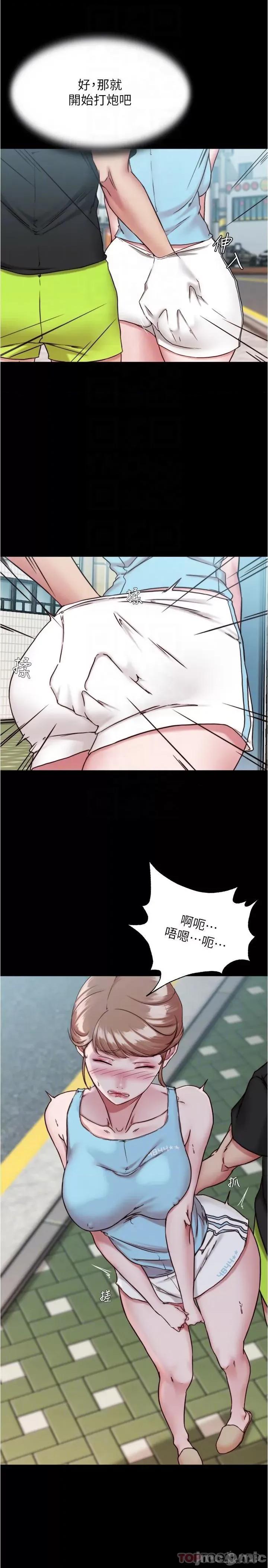 小裤裤笔记 小裤裤笔记 128 第24页