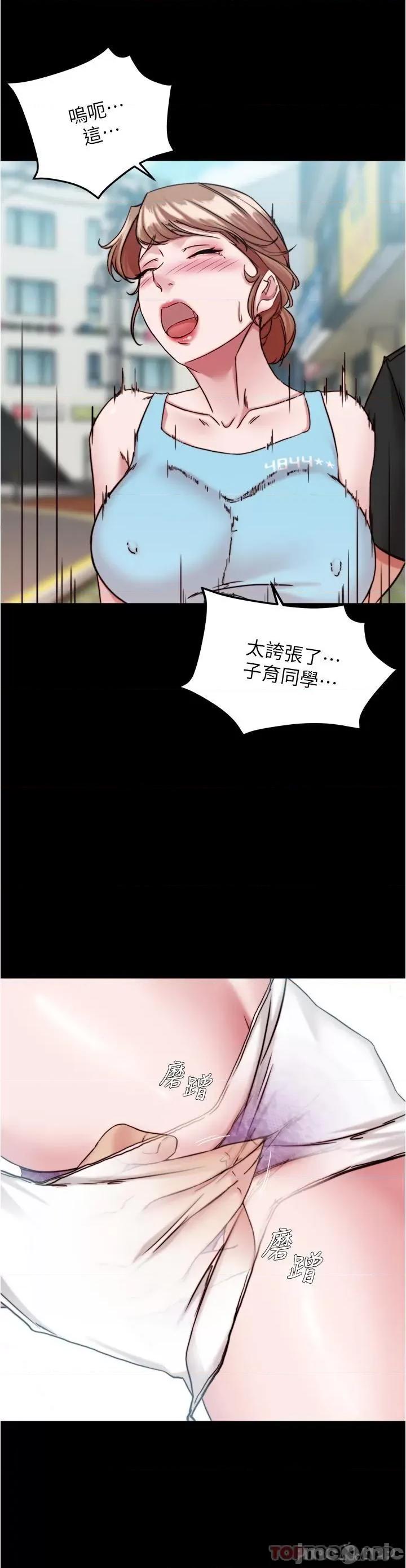 小裤裤笔记 小裤裤笔记 128 第25页