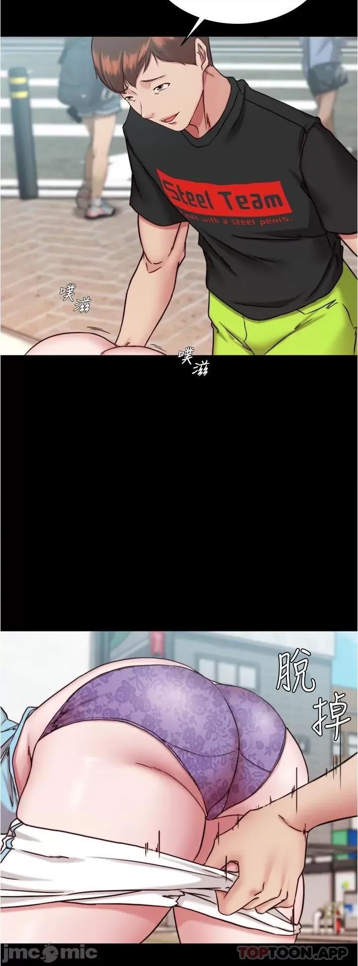 小裤裤笔记 小裤裤笔记 128 第27页