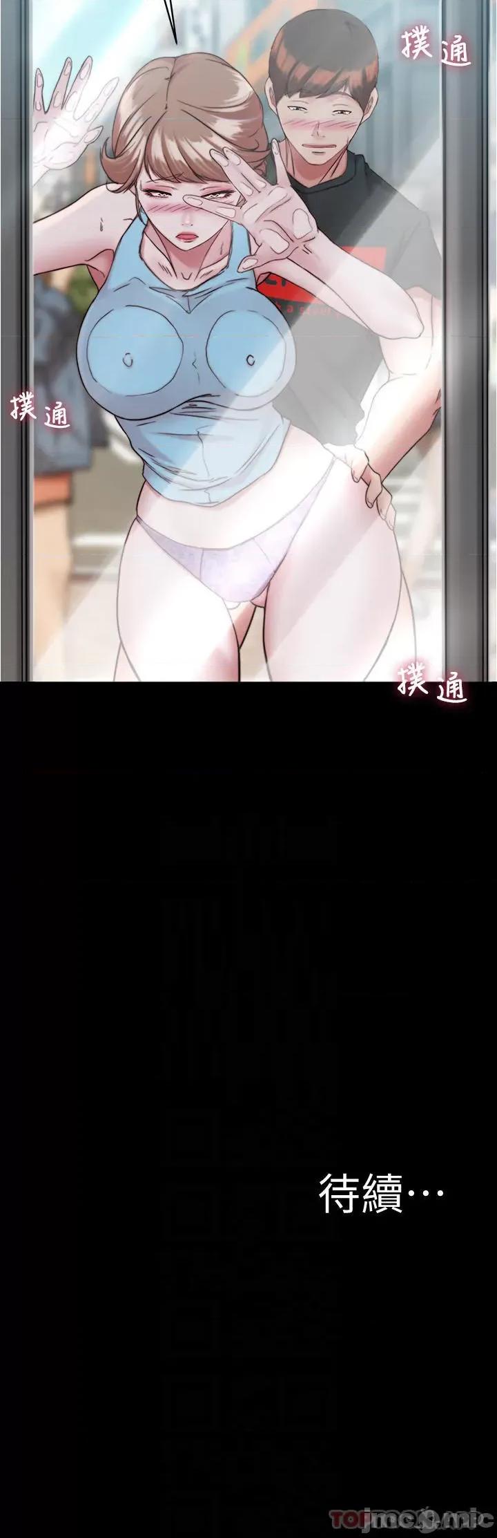 小裤裤笔记 小裤裤笔记 128 第29页