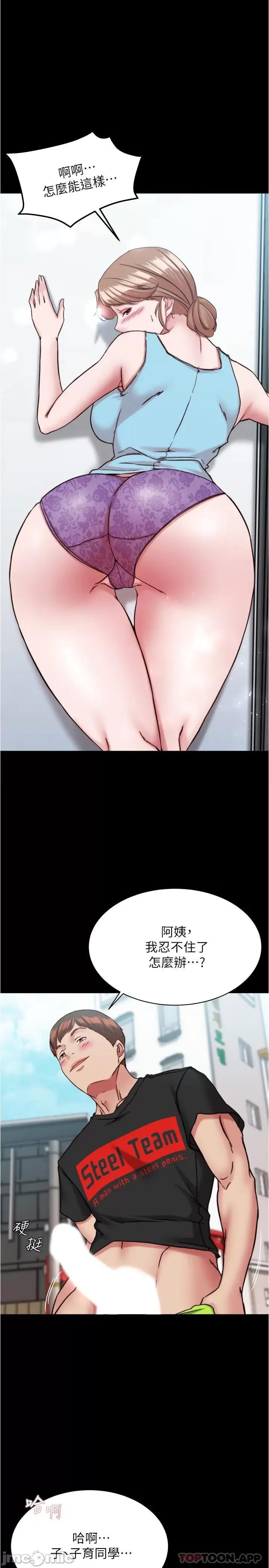 小裤裤笔记 小裤裤笔记 129 第1页