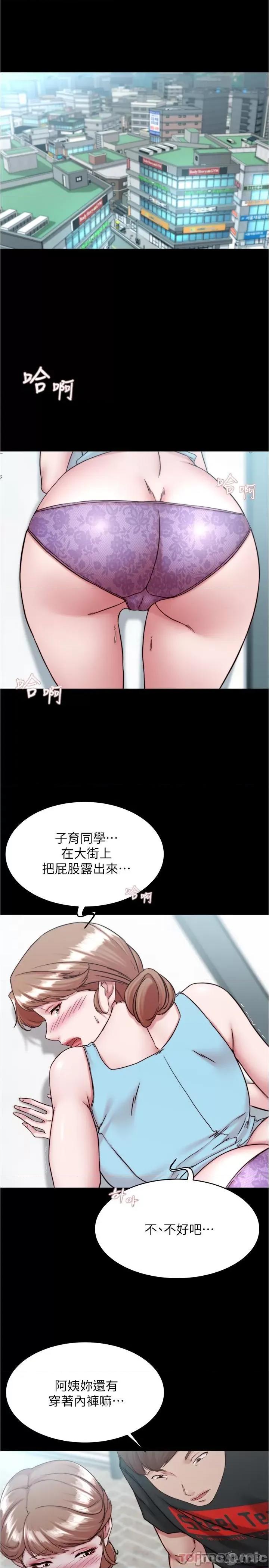 小裤裤笔记 小裤裤笔记 129 第4页