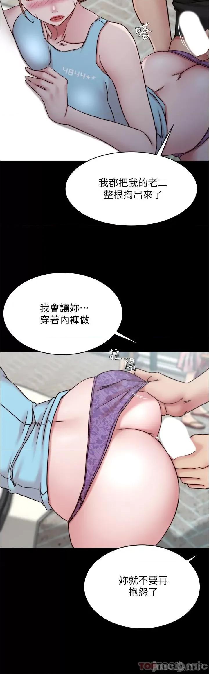 小裤裤笔记 小裤裤笔记 129 第5页