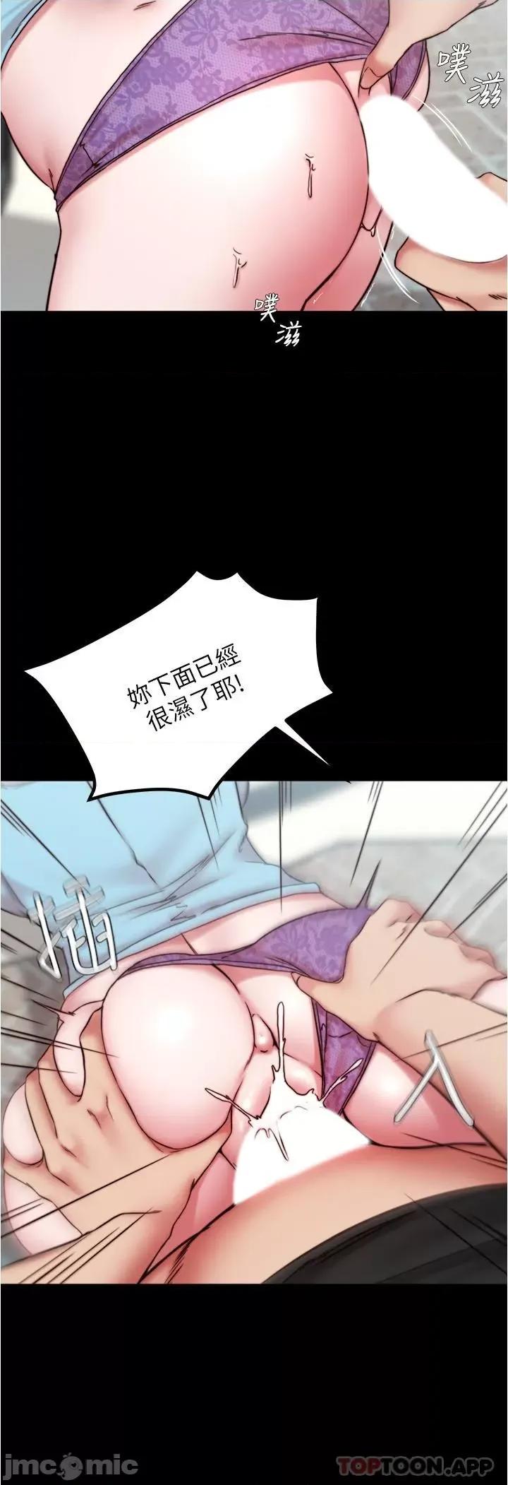 小裤裤笔记 小裤裤笔记 129 第7页