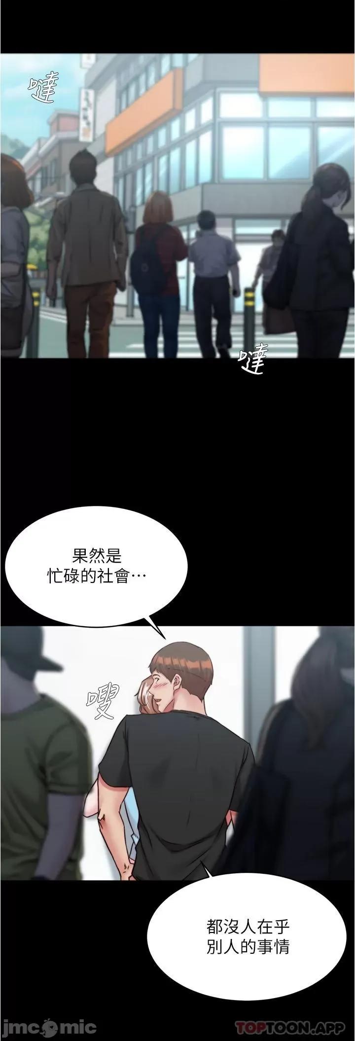 小裤裤笔记 小裤裤笔记 129 第9页