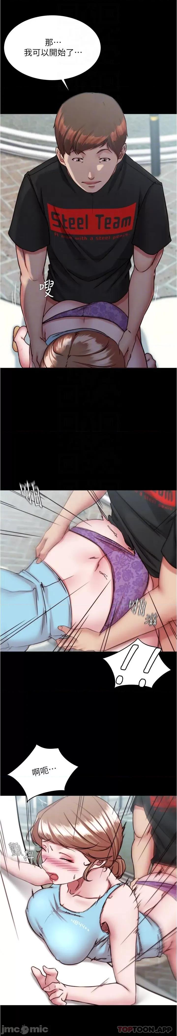 小裤裤笔记 小裤裤笔记 129 第10页