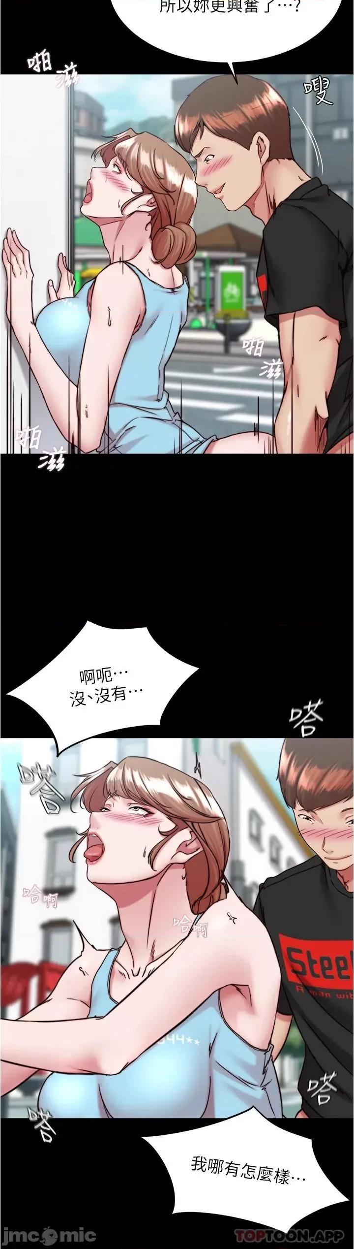 小裤裤笔记 小裤裤笔记 129 第13页