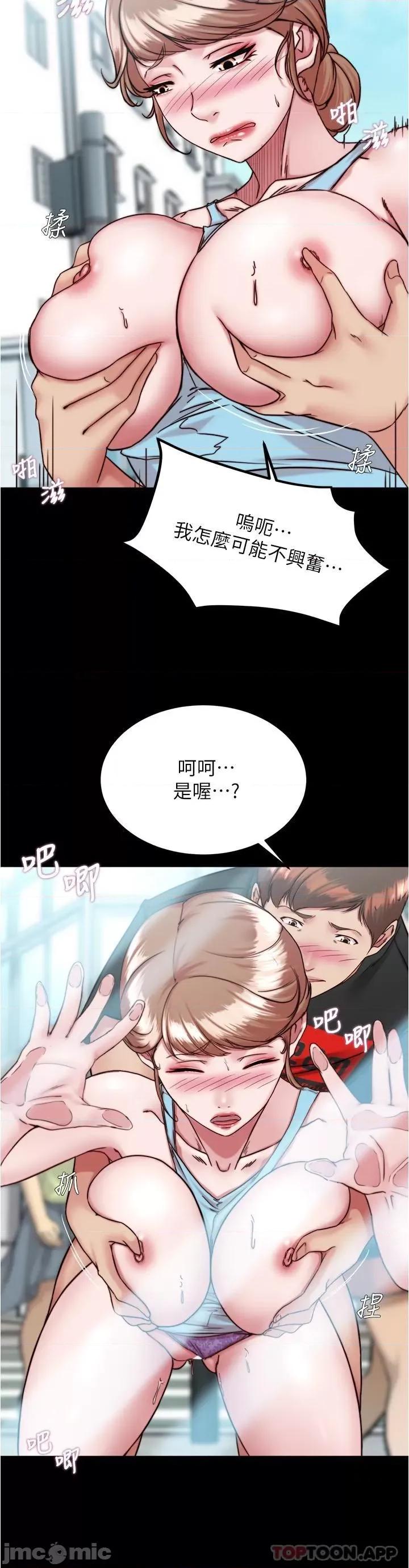小裤裤笔记 小裤裤笔记 129 第15页