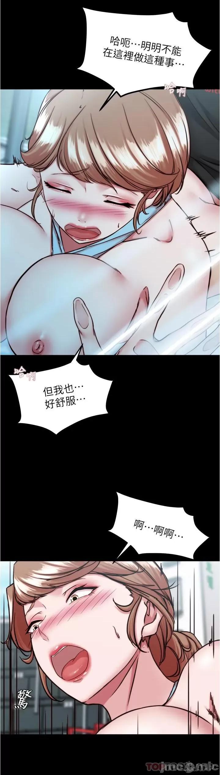 小裤裤笔记 小裤裤笔记 129 第19页