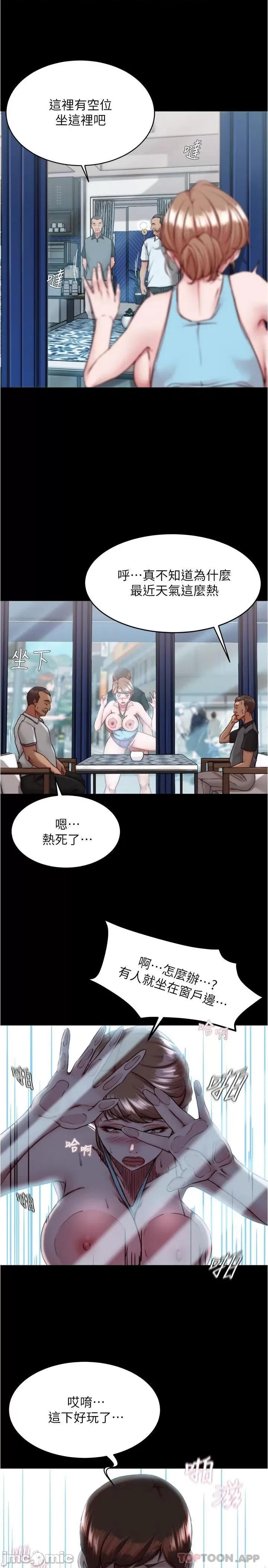 小裤裤笔记 小裤裤笔记 129 第20页