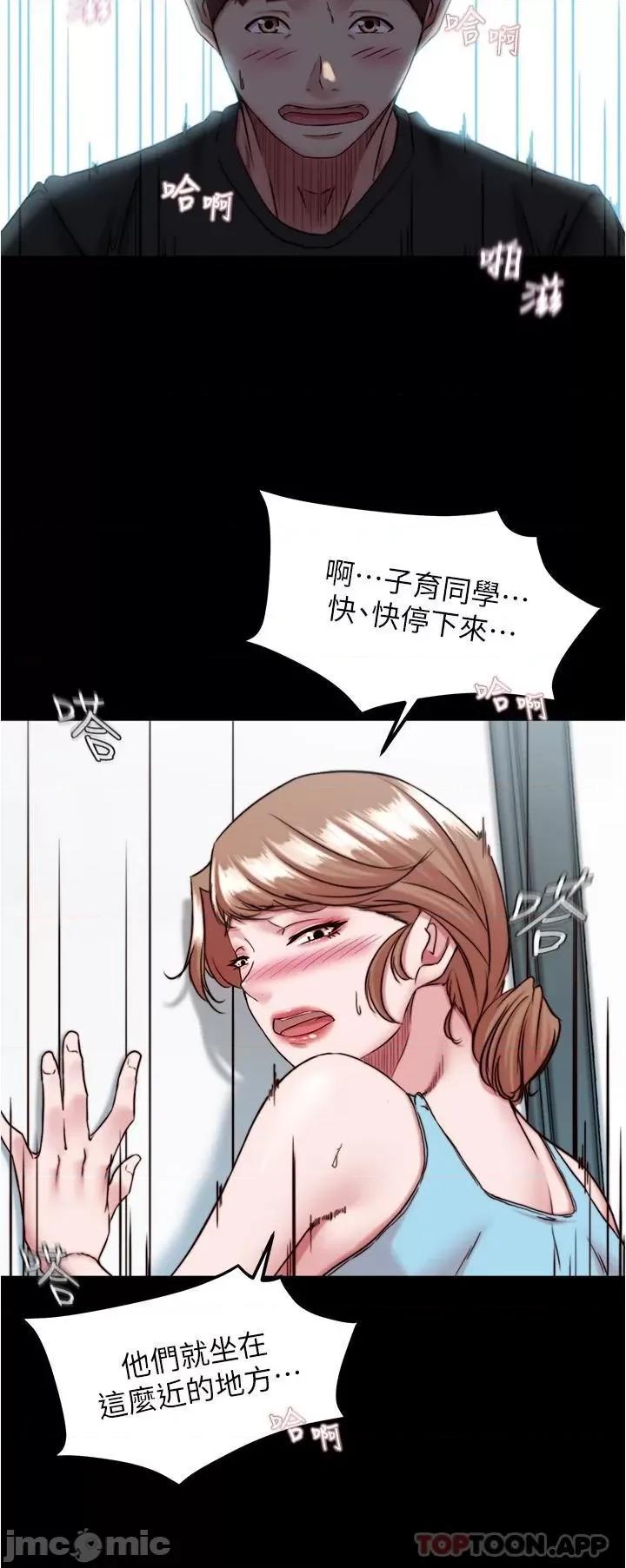 小裤裤笔记 小裤裤笔记 129 第21页
