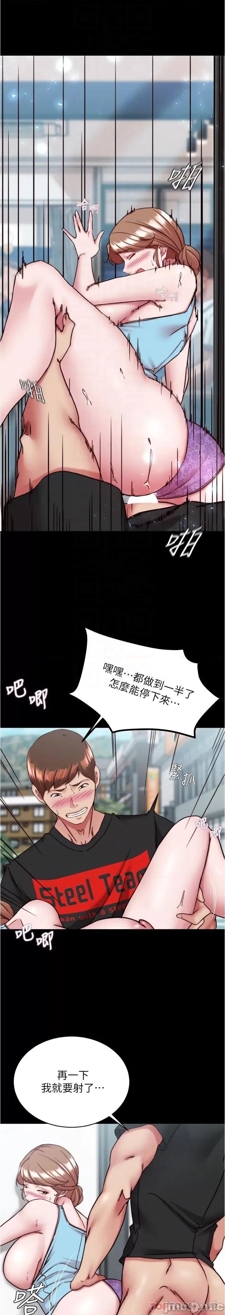小裤裤笔记 小裤裤笔记 129 第22页