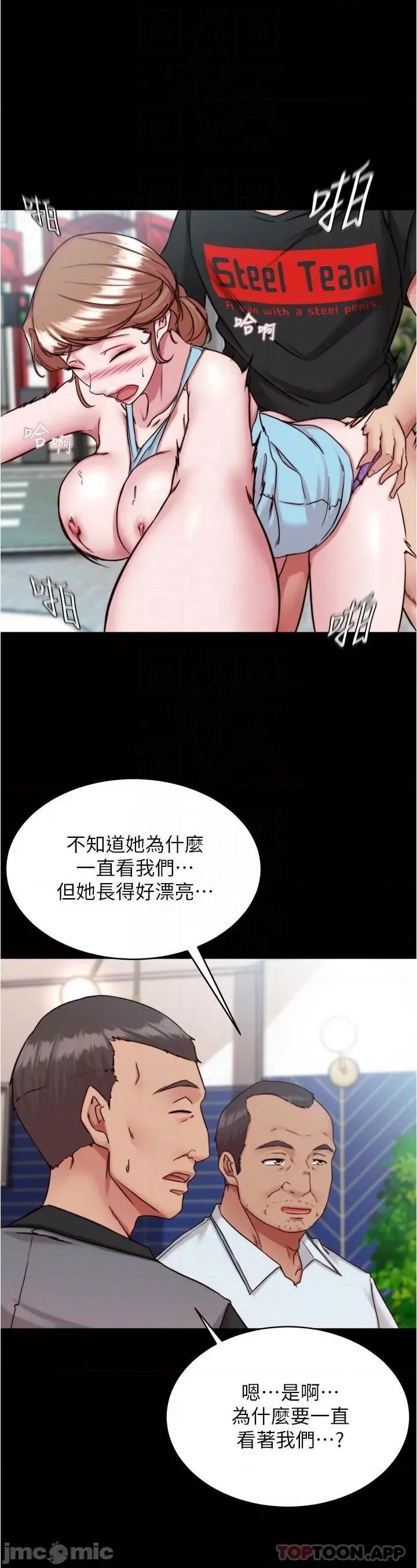 小裤裤笔记 小裤裤笔记 129 第25页