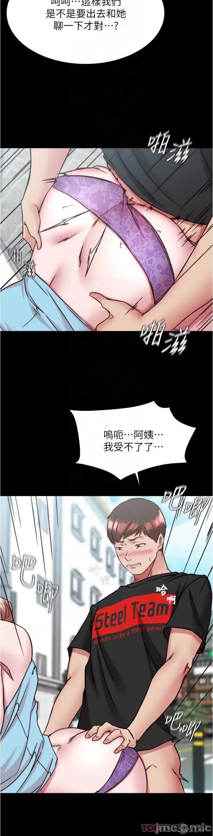 小裤裤笔记 小裤裤笔记 129 第27页