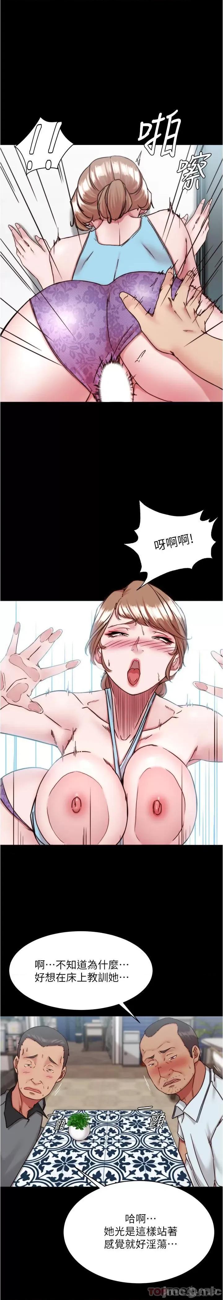 小裤裤笔记 小裤裤笔记 130 第1页