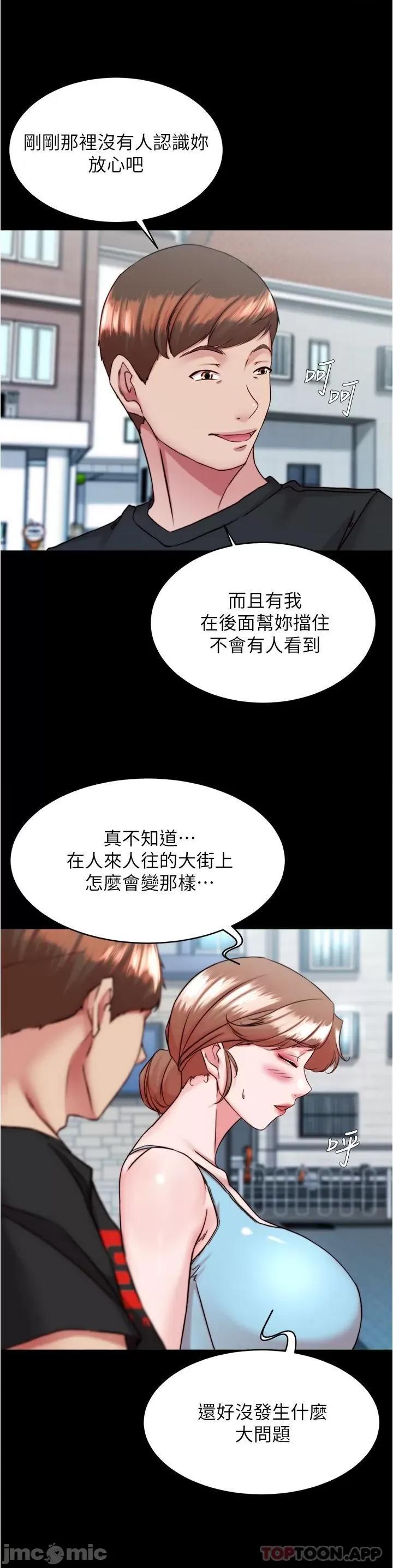 小裤裤笔记 小裤裤笔记 130 第17页
