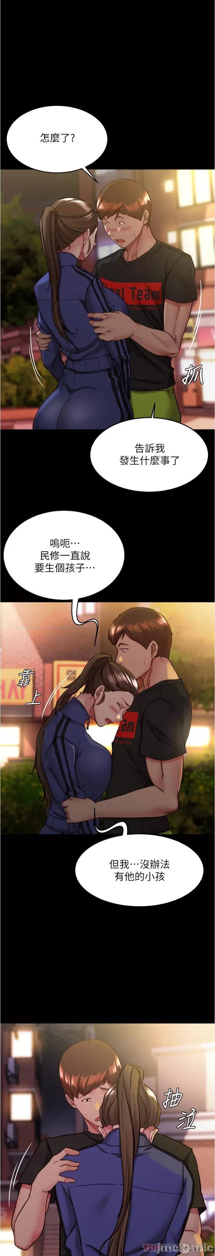 小裤裤笔记 小裤裤笔记 131 第1页