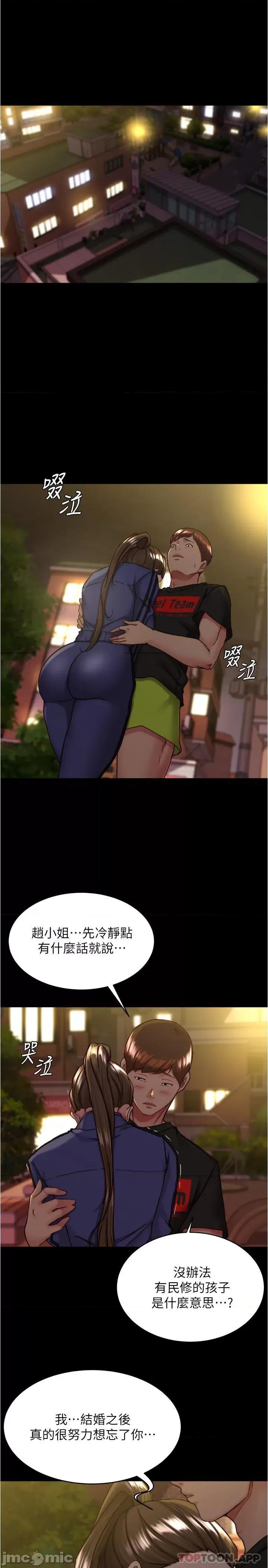 小裤裤笔记 小裤裤笔记 131 第4页