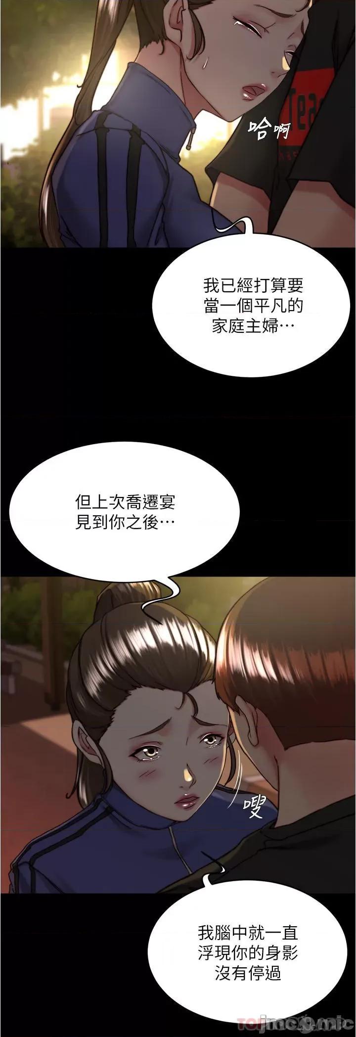 小裤裤笔记 小裤裤笔记 131 第5页