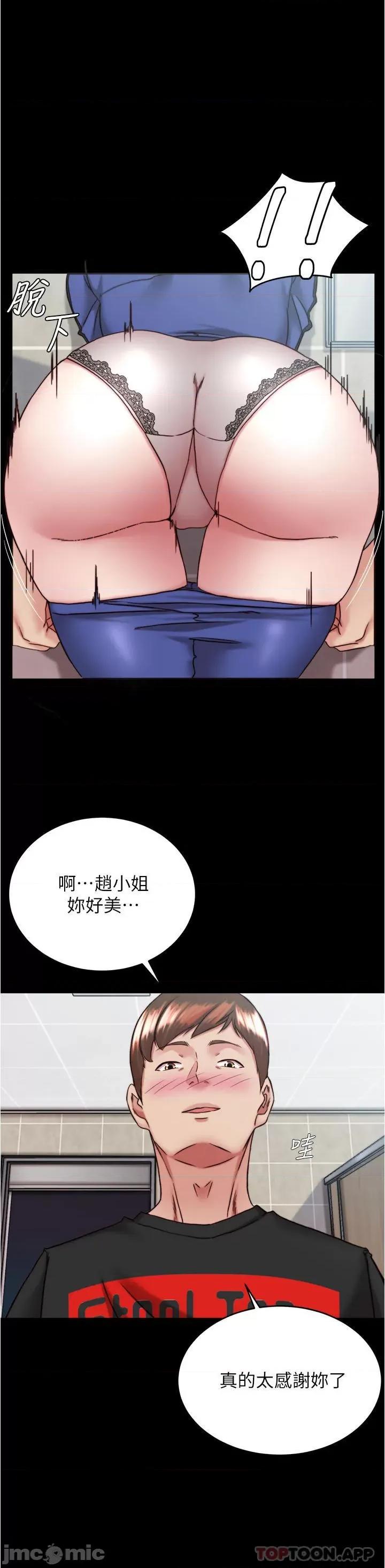 小裤裤笔记 小裤裤笔记 131 第13页