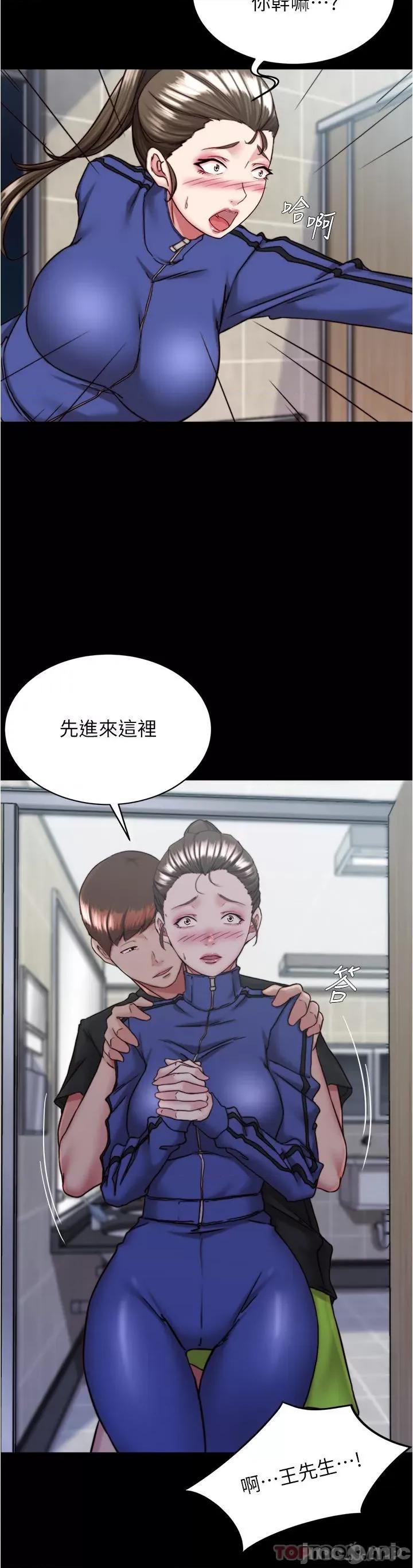 小裤裤笔记 小裤裤笔记 131 第17页