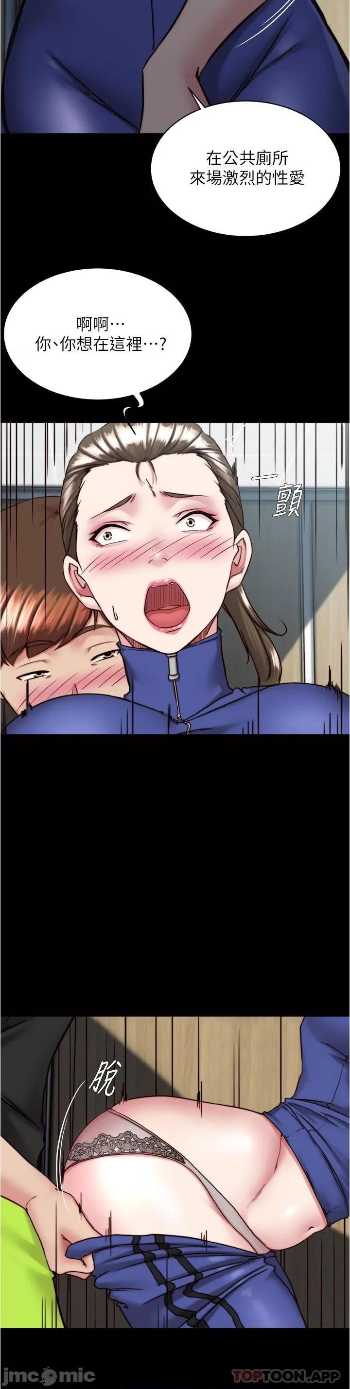 小裤裤笔记 小裤裤笔记 131 第19页