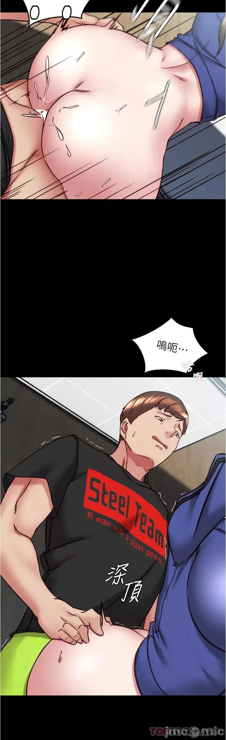 小裤裤笔记 小裤裤笔记 131 第23页