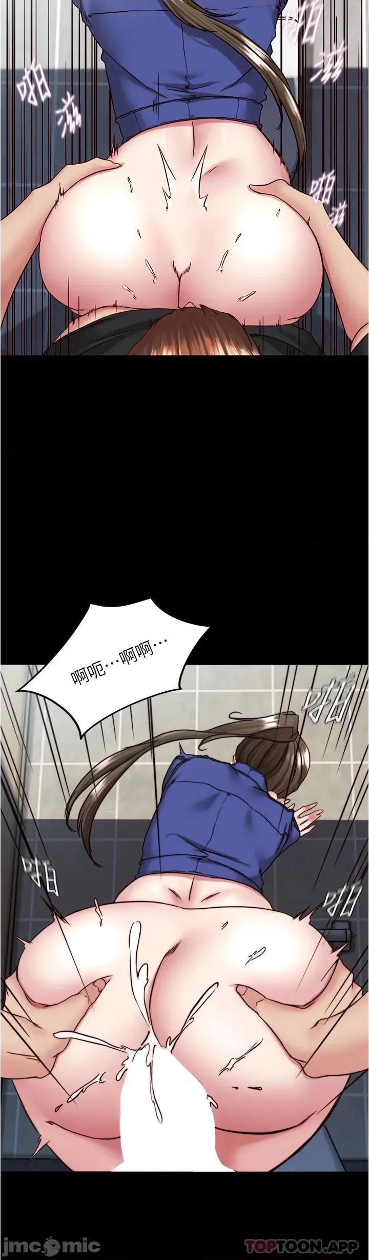小裤裤笔记 小裤裤笔记 131 第25页