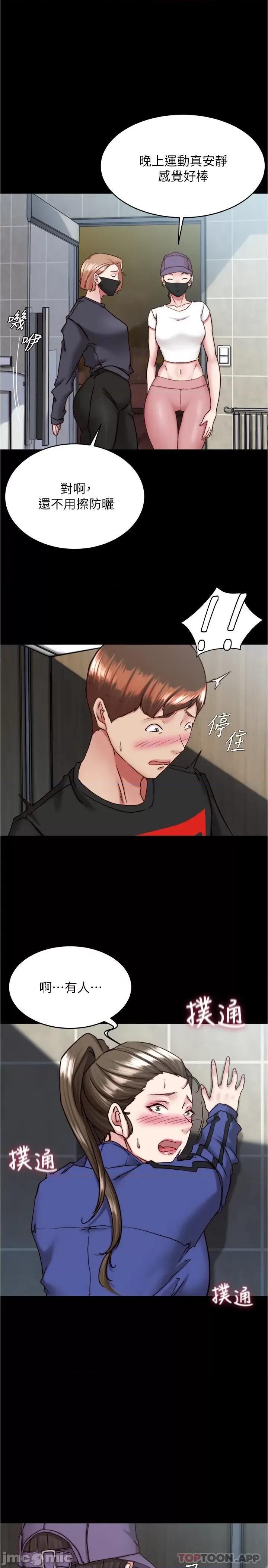 小裤裤笔记 小裤裤笔记 132 第1页