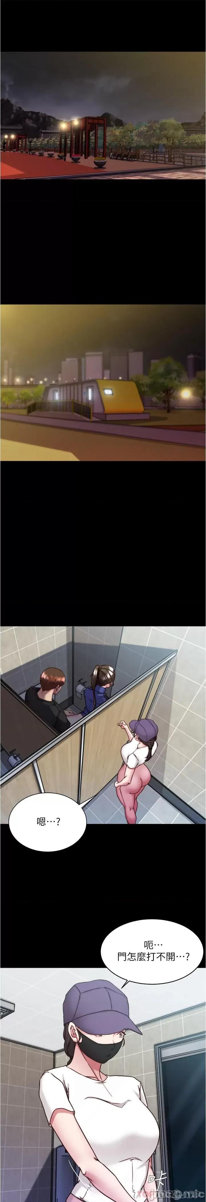 小裤裤笔记 小裤裤笔记 132 第4页